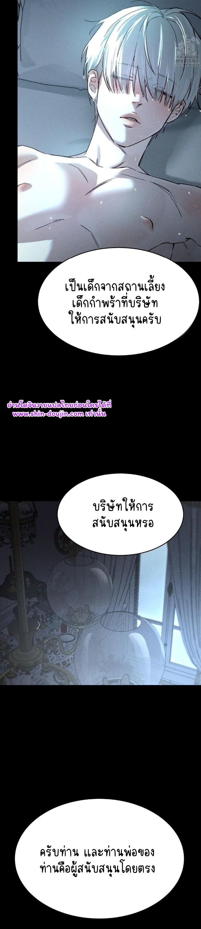 Concealment EP 5